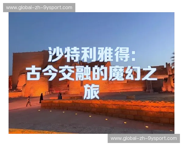 奥西耶克VS：一场穿越时空的对话，一场古老与现代的碰撞